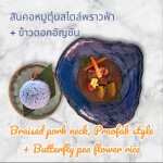 มหาเภตรา ครุยส์ : ดินเนอร์บนเรือหรูล่องแม่น้ำเจ้าพระยา