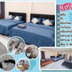 แพ็คเกจบางเสร่ : พูลวิลล่า + ทริปดำน้ำเกาะครามแบบส่วนตัว + บุฟเฟ่ต์อาหารทะเล สำหรับ 10 ท่าน