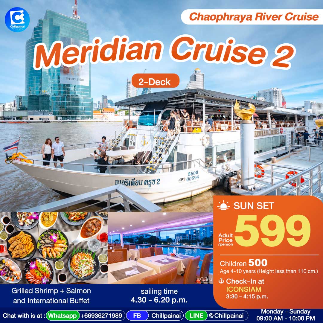 voucher/meridian-cruise/1-chill-sunset/eng-meridian2-sunset-0.jpg