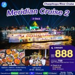 บัตรล่องเรือดินเนอร์ เมอริเดียน ครูซ 2 · ไอคอนสยาม กรุงเทพฯ