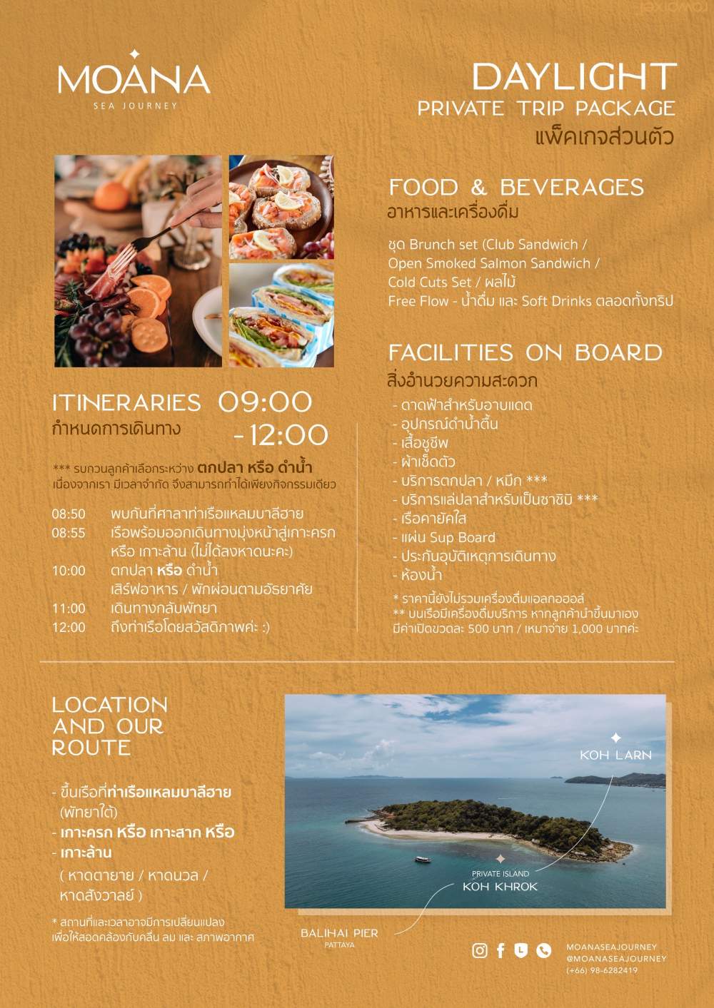 LINE_ALBUM_Daylight 900-1200_251009_7