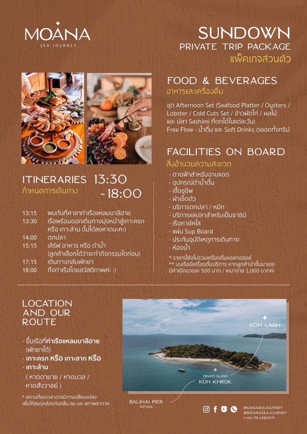 LINE_ALBUM_Price and Package_251009_2