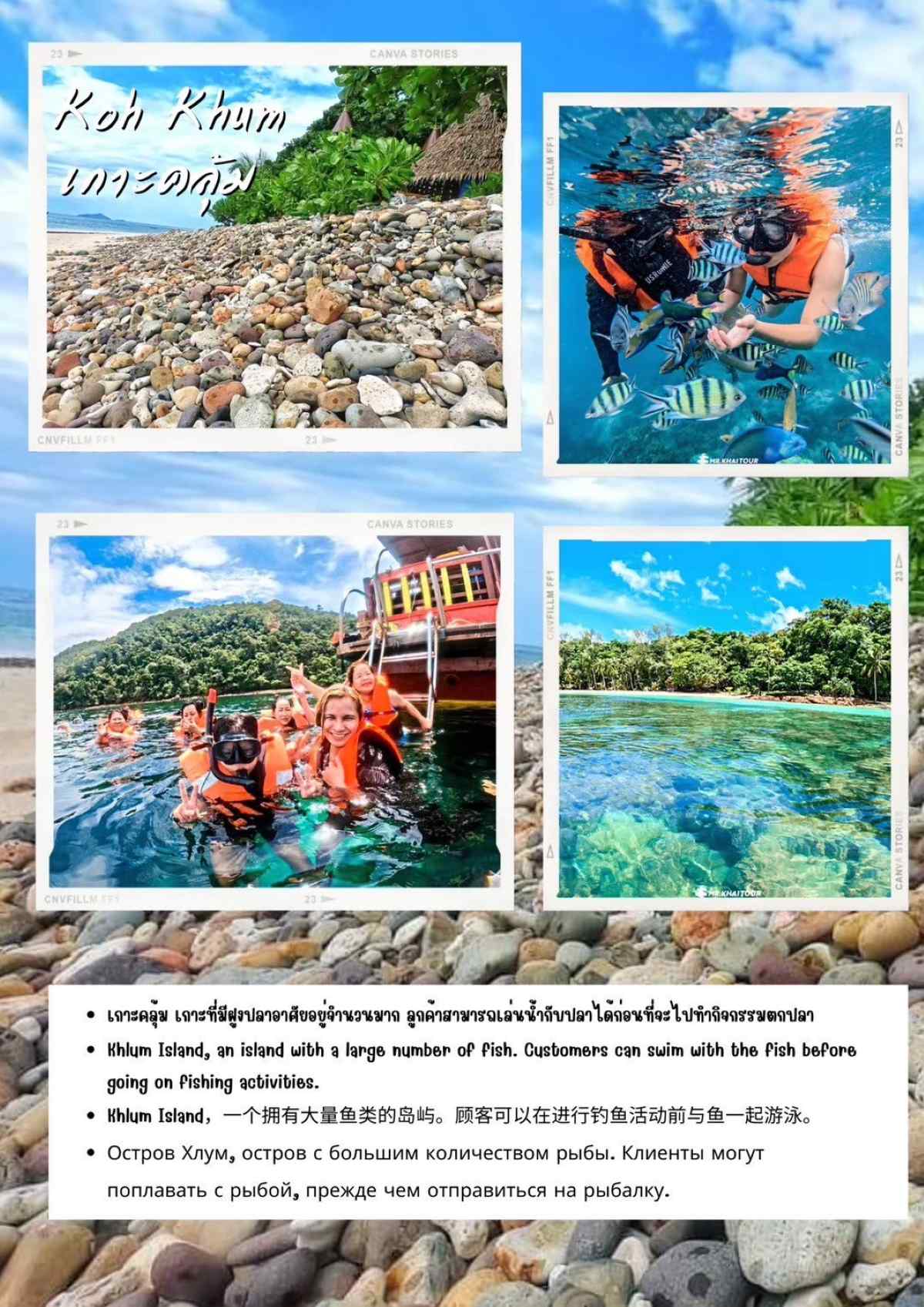 khai3 4