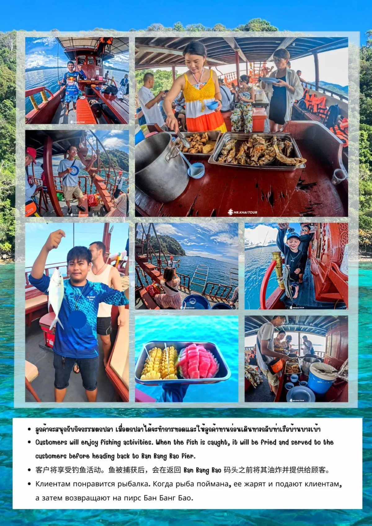 khai3 5