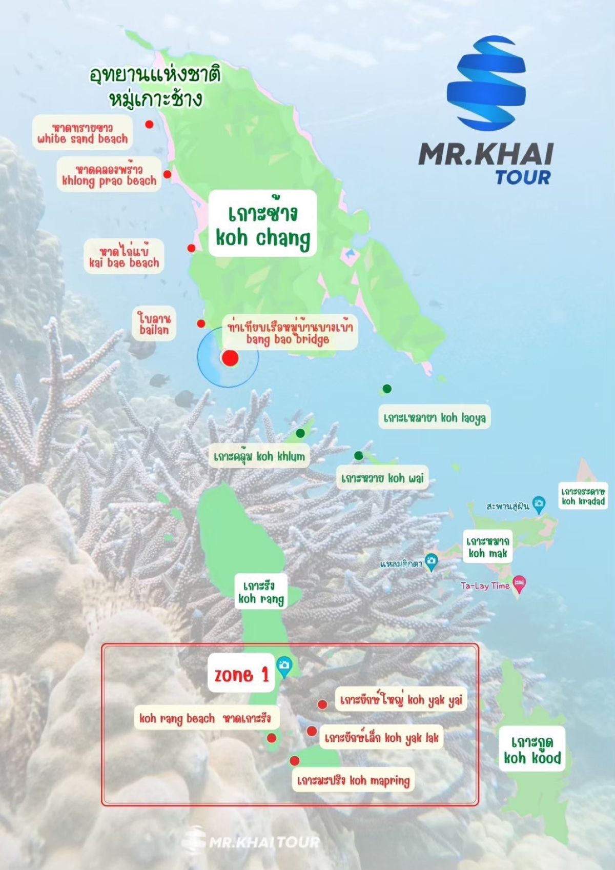 Mr. Khai Tour 4 1