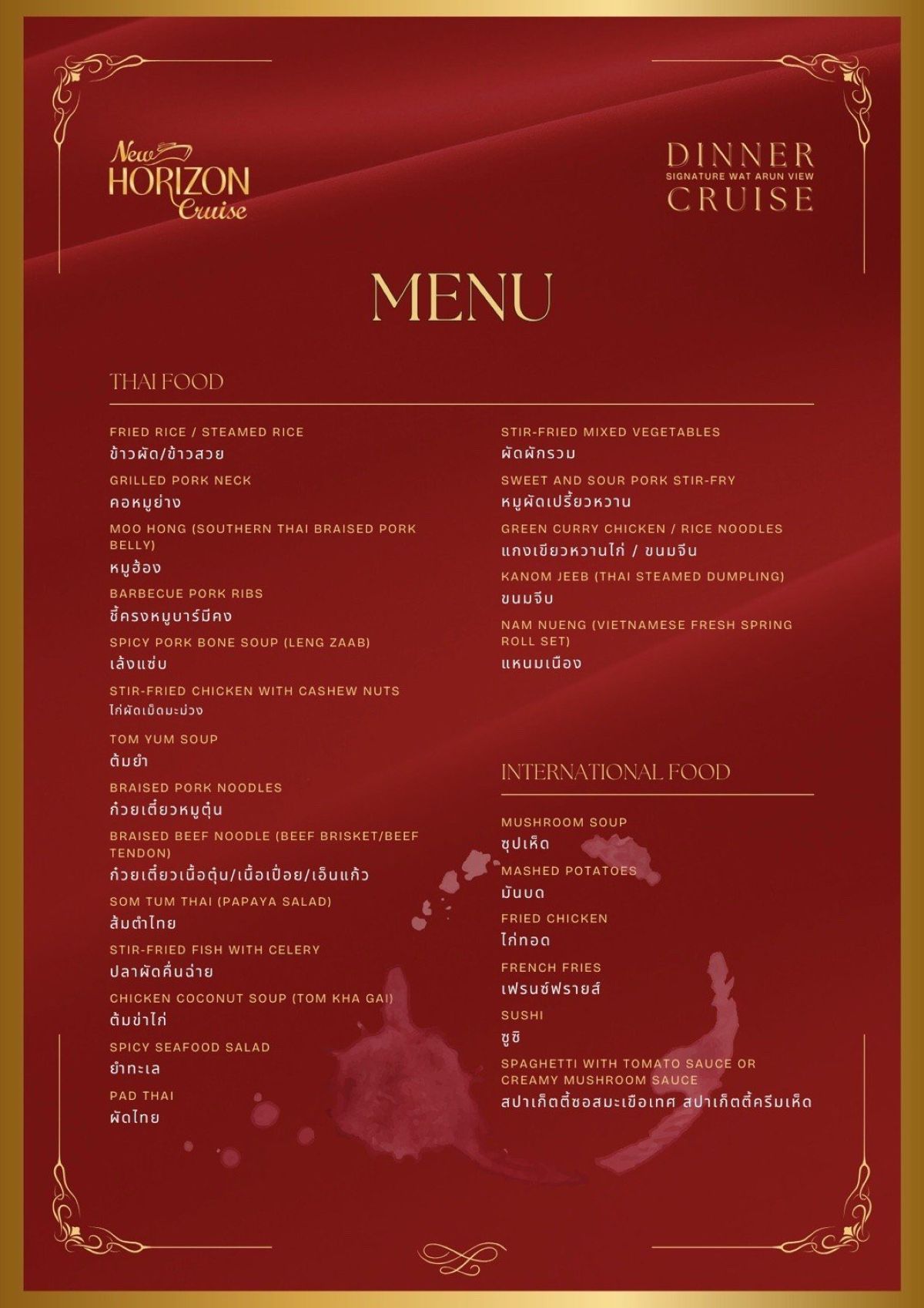 New Horizon Cruise8
