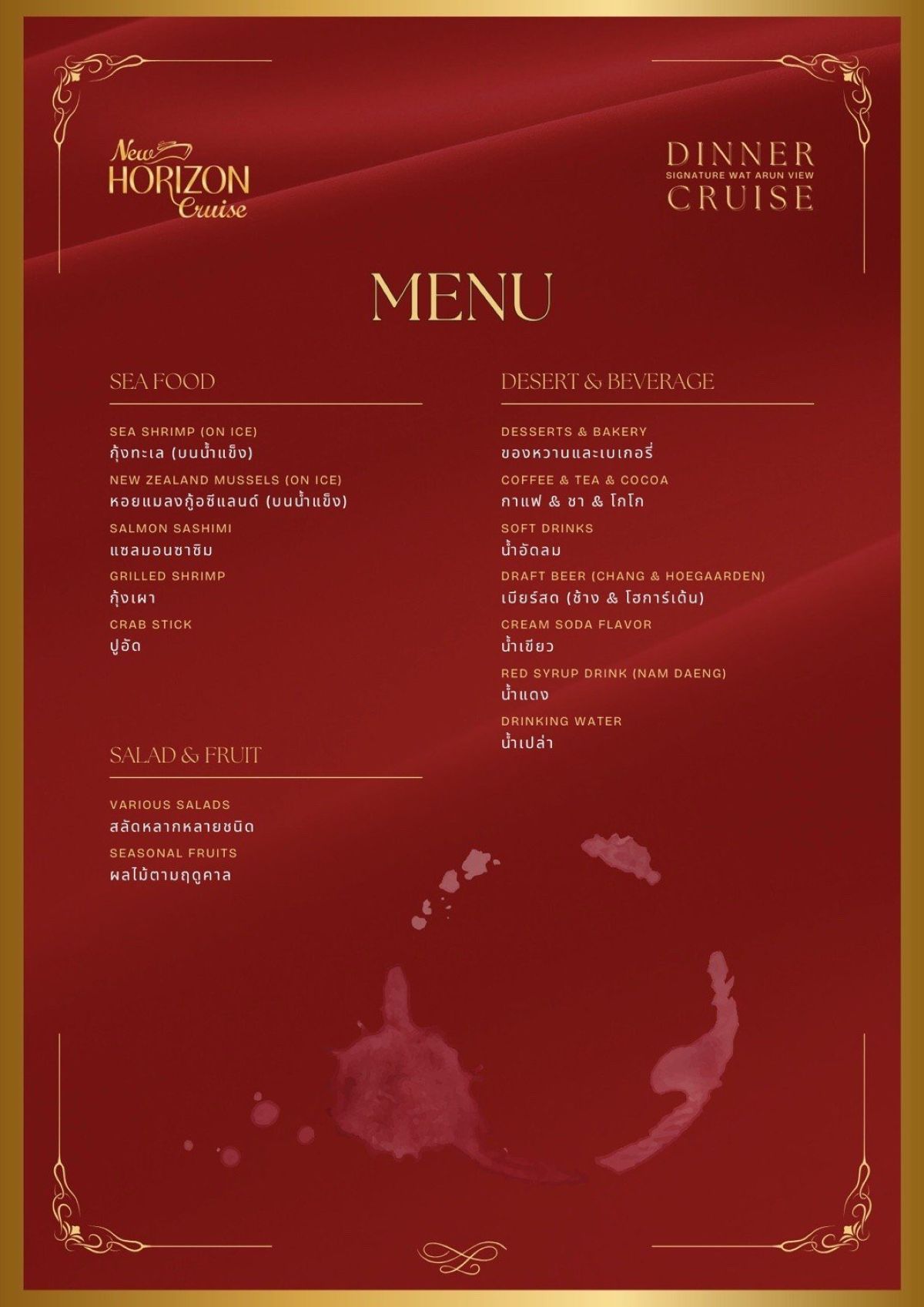 New Horizon Cruise9