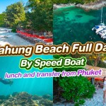 เรือสปีดโบ๊ท One Day Trip เที่ยวหาดกาฮัง (เกาะเฮ) เต็มวัน , ภูเก็ต