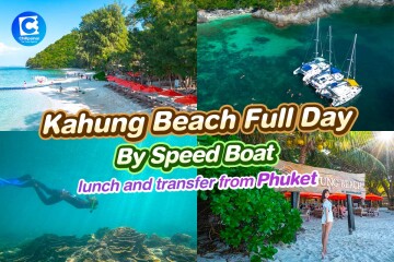 Kahung Beach (Coral Island) Full Day Tour by Speed Boat, Phuket