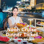 Noah Cruise 自助晚餐游船票 · ICONSIAM 曼谷