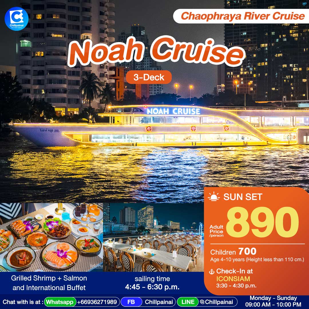 voucher/noah-cruise/chill/eng-noah-sunset.jpg