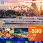 Noah Cruise 日落自助晚餐游船票 · ICONSIAM 曼谷