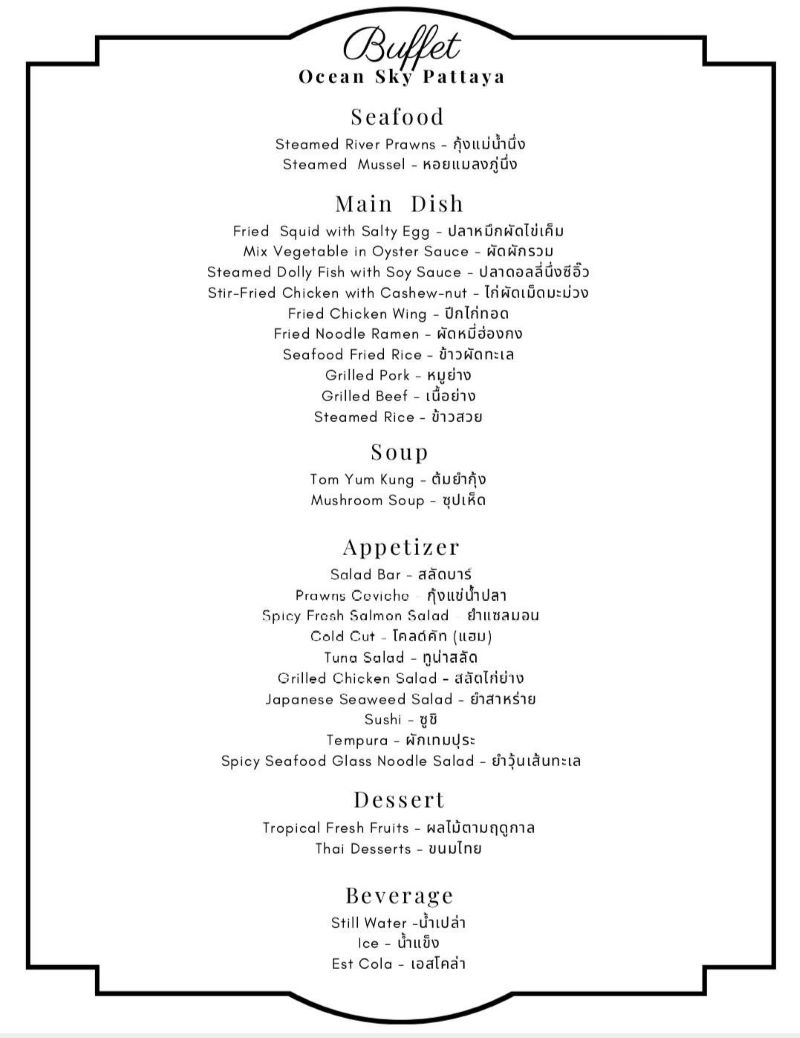 menu2