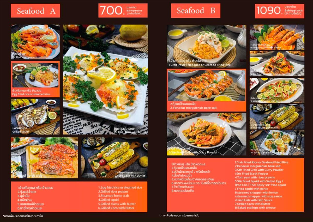 SeafoodA-B