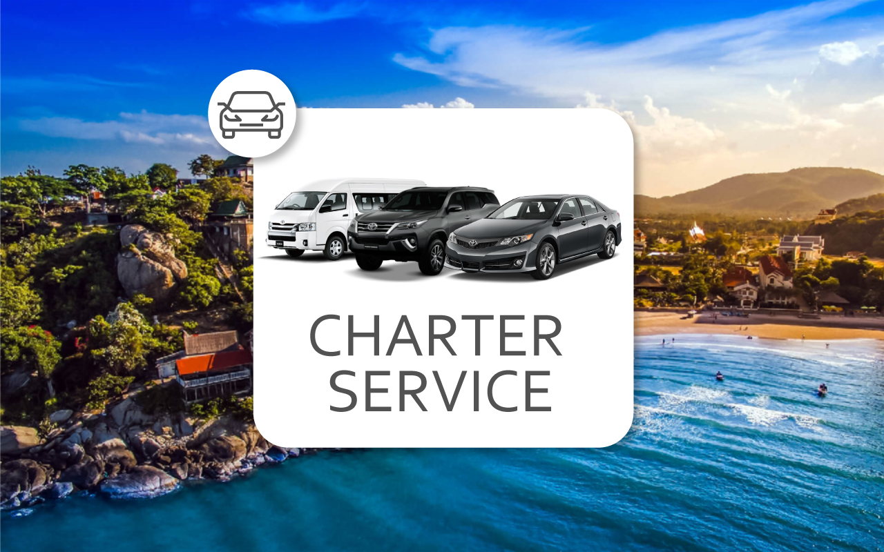 บริการรถรับส่งส่วนตัว ระหว่างกรุงเทพและหัวหิน