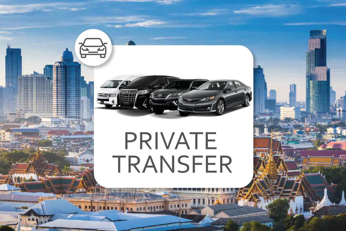บริการรถรับ-ส่งระหว่างกรุงเทพฯ - เขาค้อ (City Transfer between Bangkok and Khao Kho)