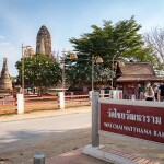 [จากกรุงเทพ] (Join) ทัวร์อยุธยาเต็มวัน : พระราชวังฤดูร้อนและวัดต่างๆ