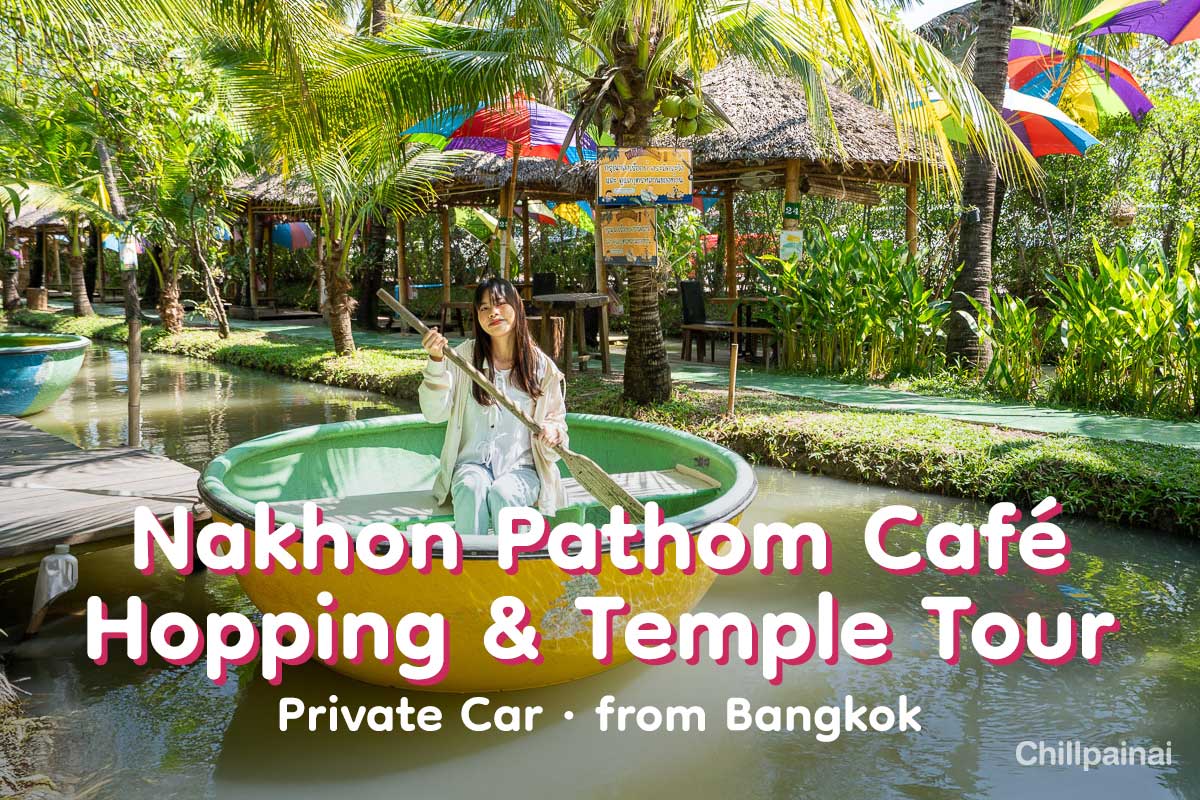 voucher/oneasia/nakorn-prathom/nakhonpathomcafehoppingtempletour.jpg