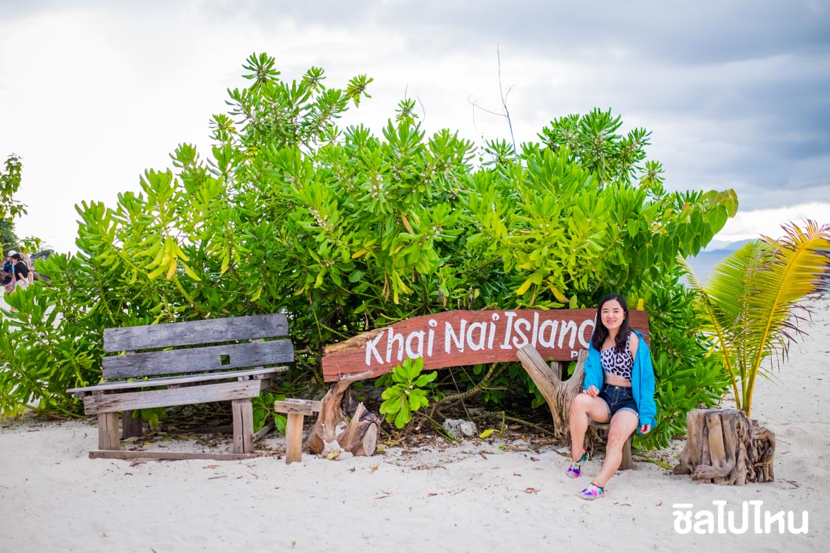 [From Phuket] Premium Speedboat : Half Day Trip Khai Nai + Mai Thon Island with transfer