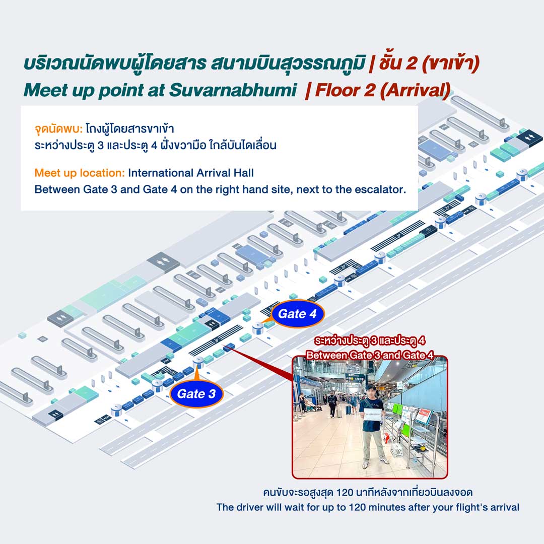 SuvarnabhumiAirport-1