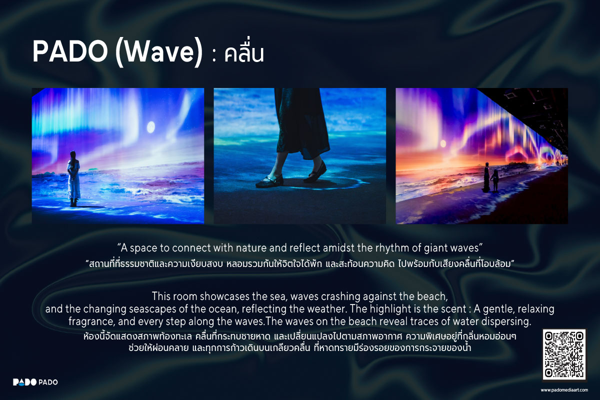 PRESENTATION-PADO-MEDIA-ART-SPACE-9