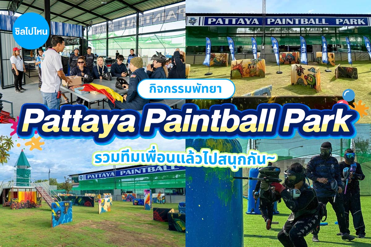 Pattaya Paintball Park