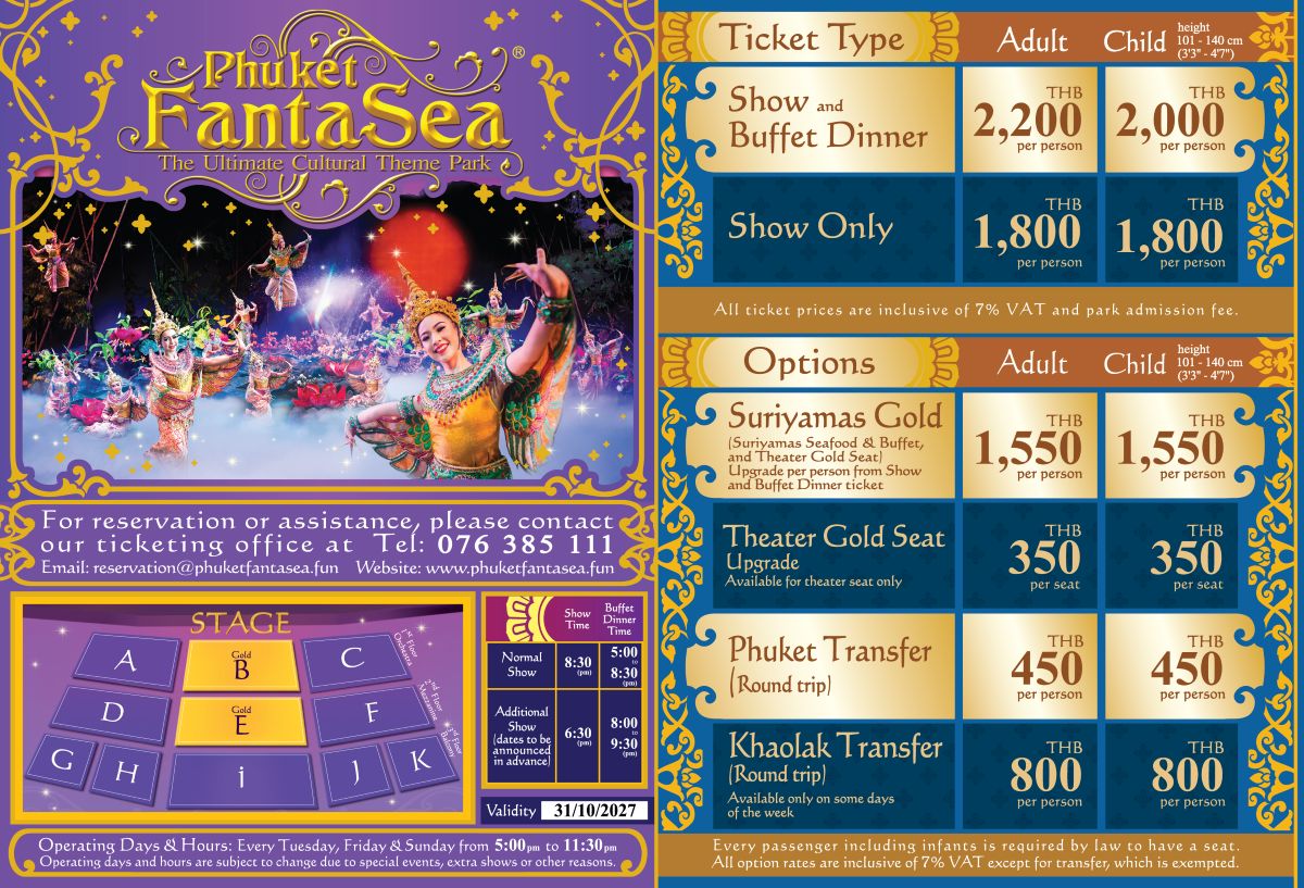 price rate( Phuket Fantasea)