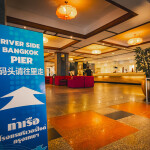 Riverside Carnival Cruise : บุฟเฟ่ต์ดินเนอร์บนเรือหรูล่องแม่น้ำเจ้าพระยา