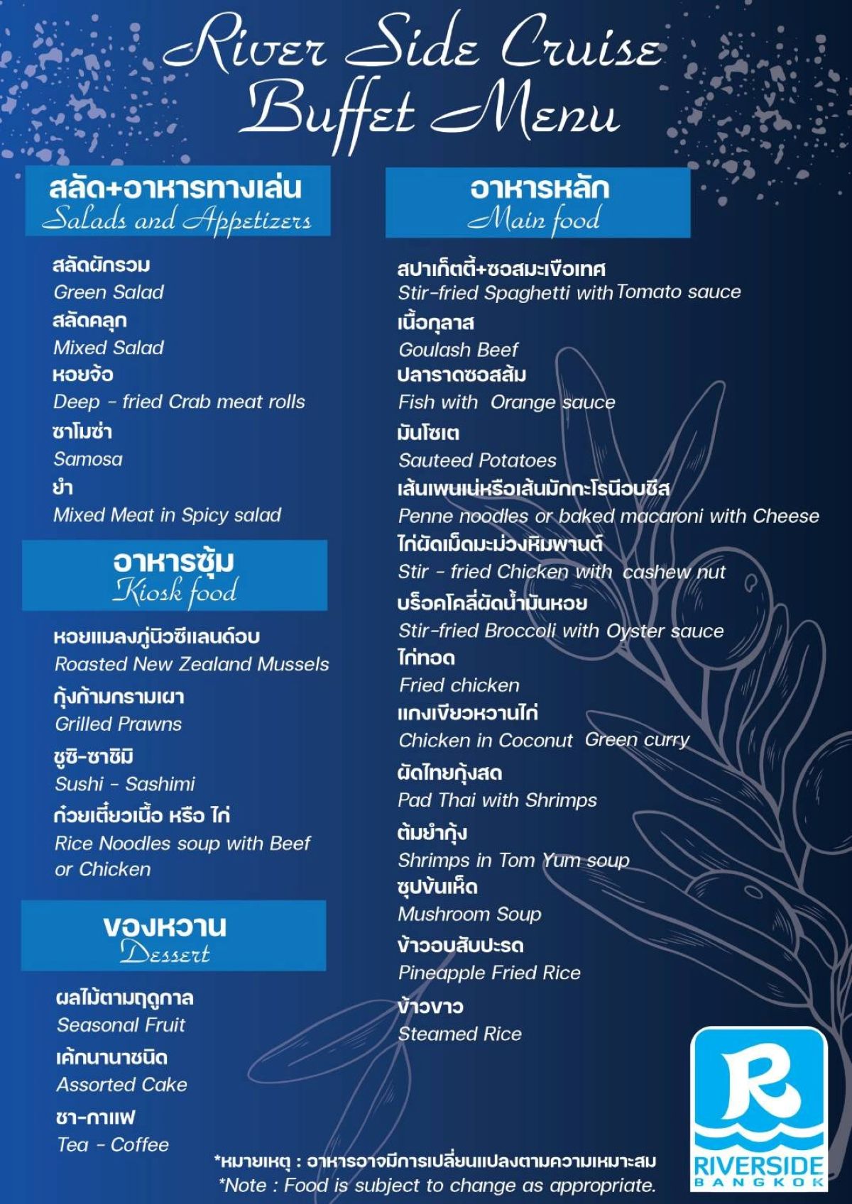 Riverside Dinner Menu