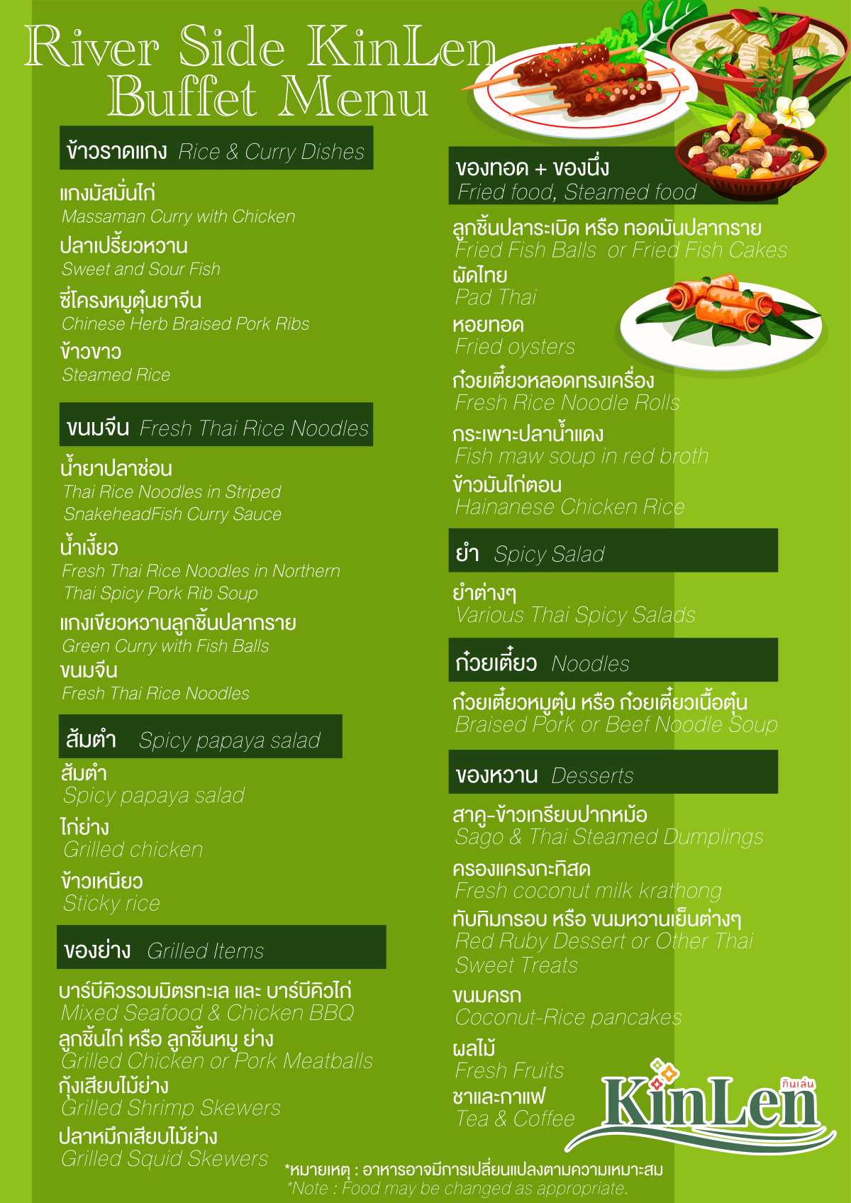 menu kinlen