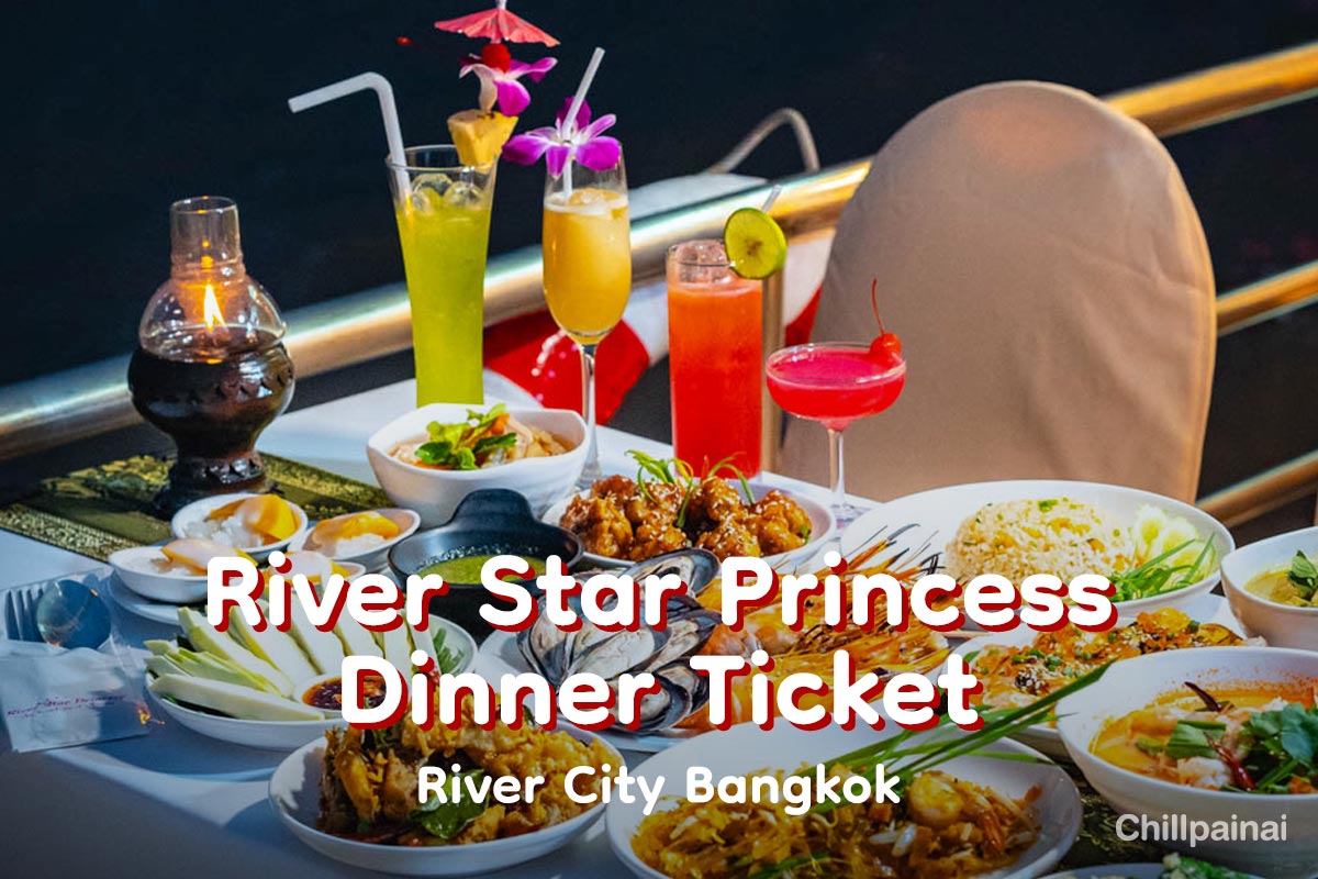 voucher/riverstarprincess/riverstar.jpg