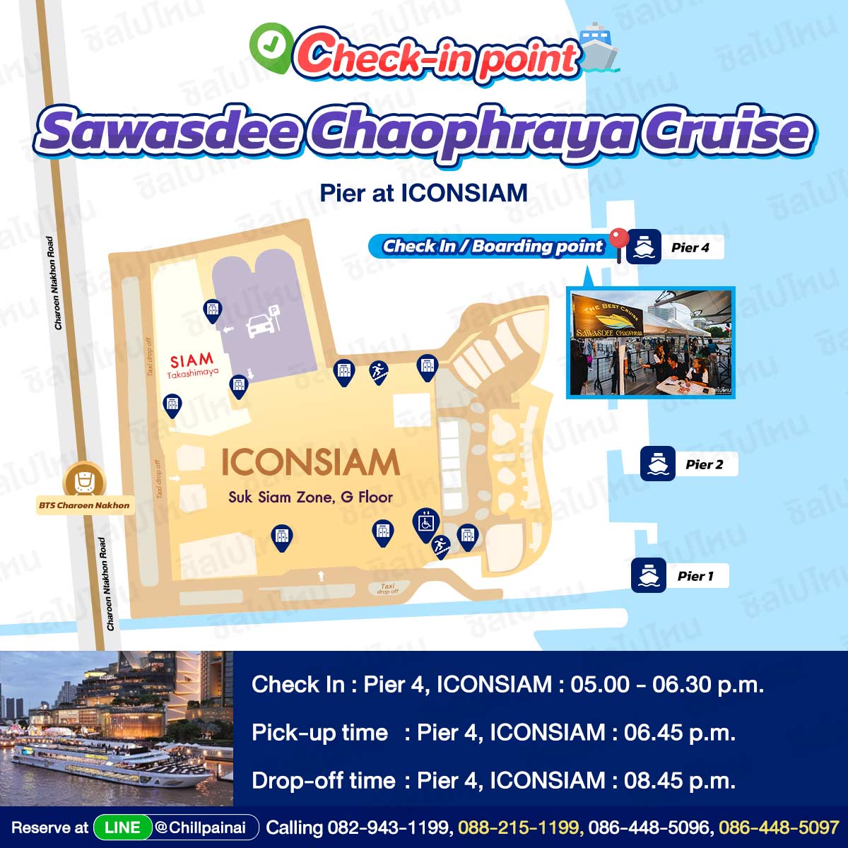 Sawasdee_Chaophraya_Cruise_Eng