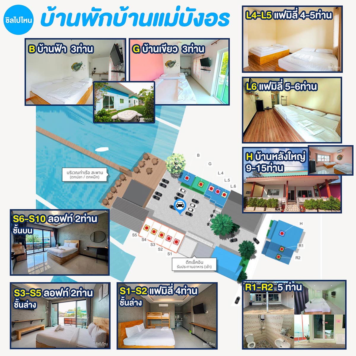 seasandsun-room-1