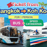 บัตรโดยสารจาก กรุงเทพ ไป เกาะกูด (เที่ยวเดียว รถบัส+เรือเฟอร์รี่)