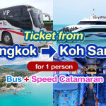 บัตรโดยสารจาก กรุงเทพ ไป เกาะสมุย สำหรับ 1 ท่าน (เที่ยวเดียว รถบัส+เรือคาตามารัน) โดย ลมพระยา