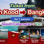 บัตรโดยสารจาก เกาะกูด (ท่าเรืออ่าวสลัด) ไป กรุงเทพ เที่ยวเดียว (รถตู้/รถบัส + คาตามารัน + รถรับ-ส่ง)