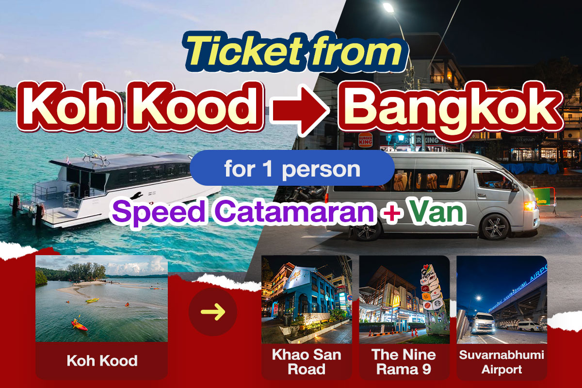 voucher/sea-star/ticketkohkoodbkk.jpg
