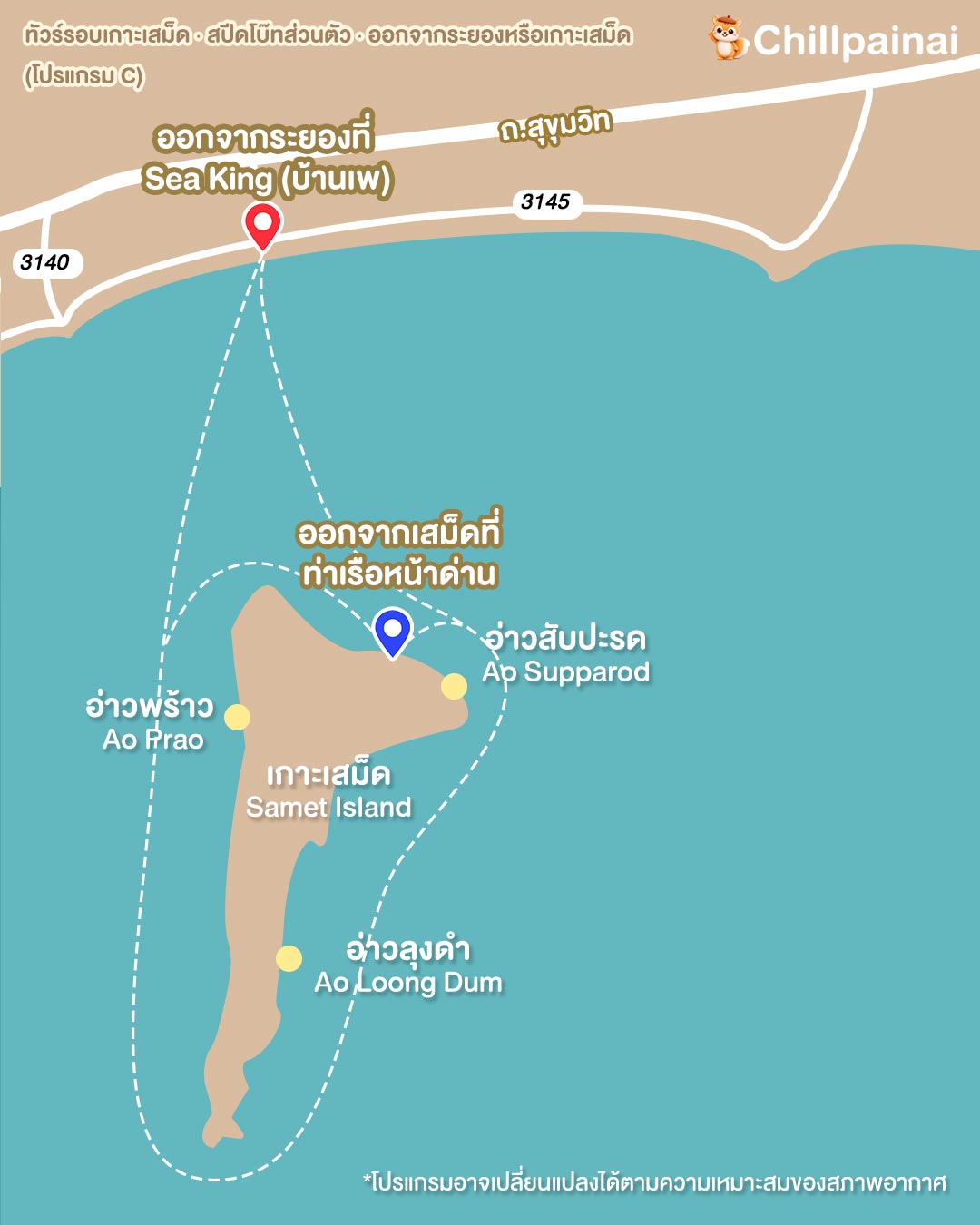 SAMEDislandtour_C