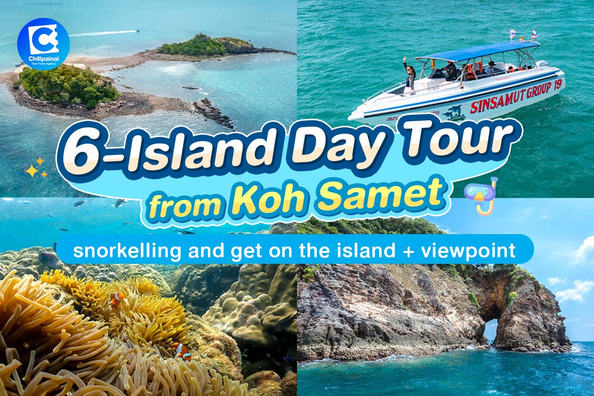 voucher/sinsamut/kohsamet.jpg