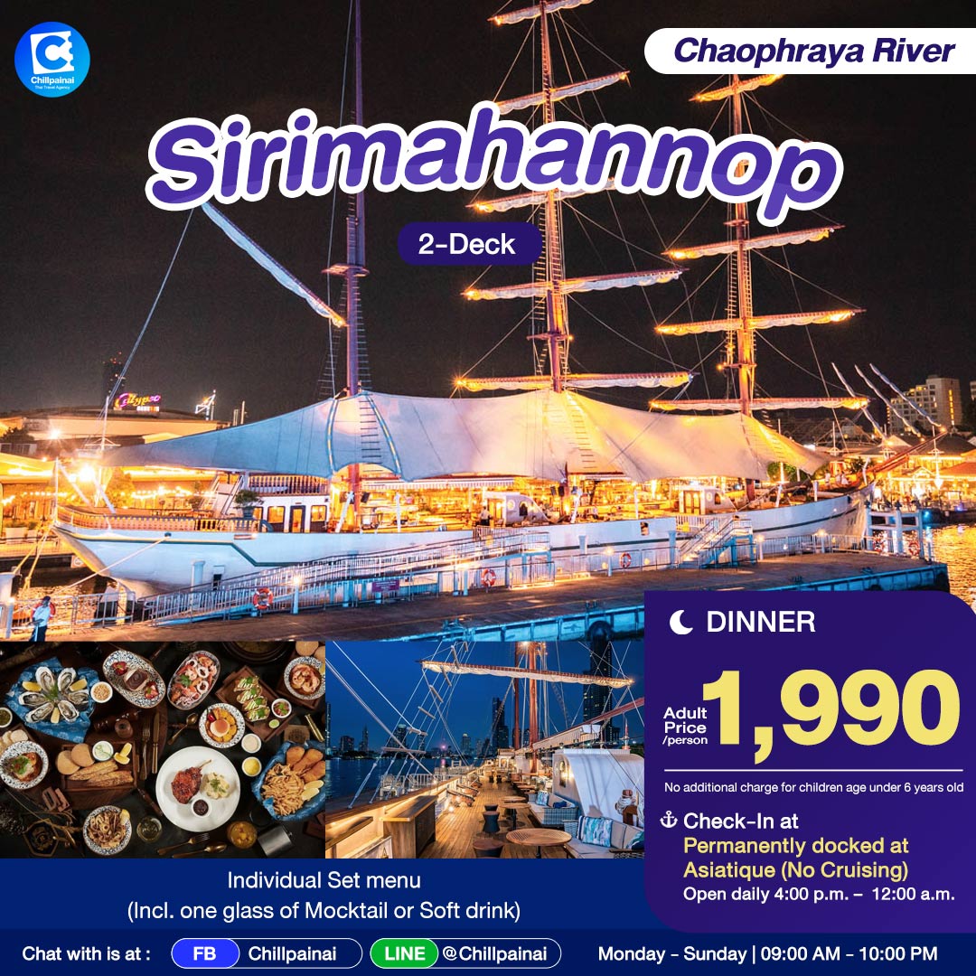 voucher/sirimahannop/engdinner-sirimahannop-1.jpg