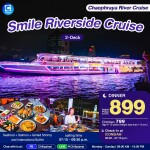 บัตรล่องเรือดินเนอร์ สไมล์ ริเวอร์ไซด์ ดินเนอร์ ครูซ · ไอคอนสยาม กรุงเทพฯ