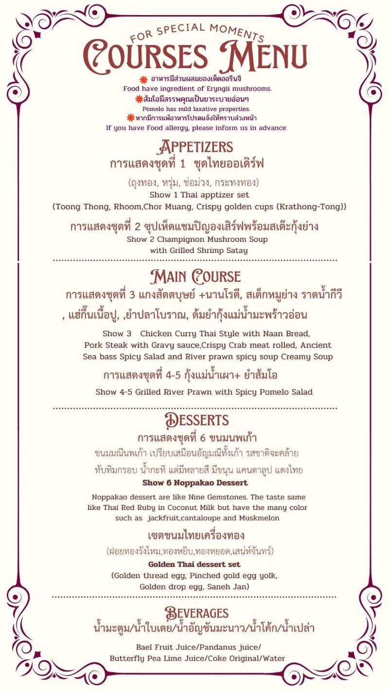 cuisedinner
