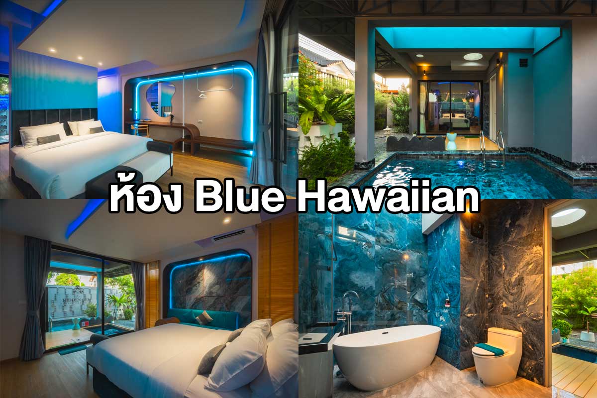 Blue-Hawaiian
