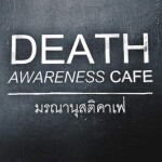 บัตรเข้าชมนิทรรศการ The Last Prison Escape Room +โซนกิจกรรม, กรุงเทพ