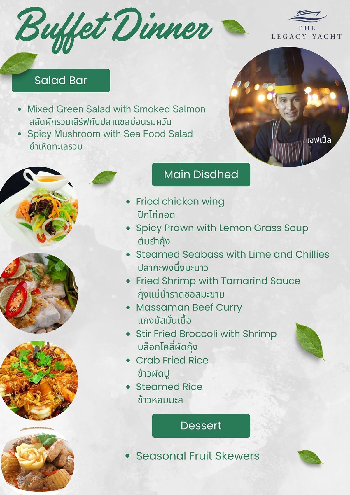BUFFET-MENU