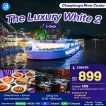 บัตรล่องเรือดินเนอร์ เดอะ ลัคชัวรี่ ไวท์ 2 · ไอคอนสยาม กรุงเทพฯ