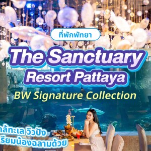 The Sanctuary Resort Pattaya, BW Signature Collection (เดอะ แซงชัวรี่ รีสอร์ต พัทยา เบสต์เวสเทิร์น ซิกเนเจอร์ คอลเลคชั่น) ห้อง Deluxe 2 ท่าน, พัทยา