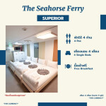 ตั๋วโดยสารเรือเฟอร์รี่ The Seahorse Ferry กรุงเทพ - สมุย