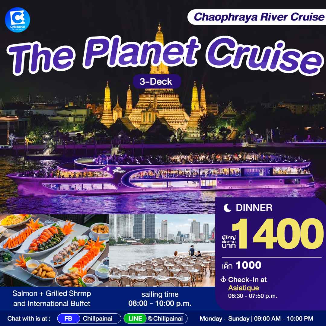 voucher/theplanetcruise/eng-theplanetcruise.jpg