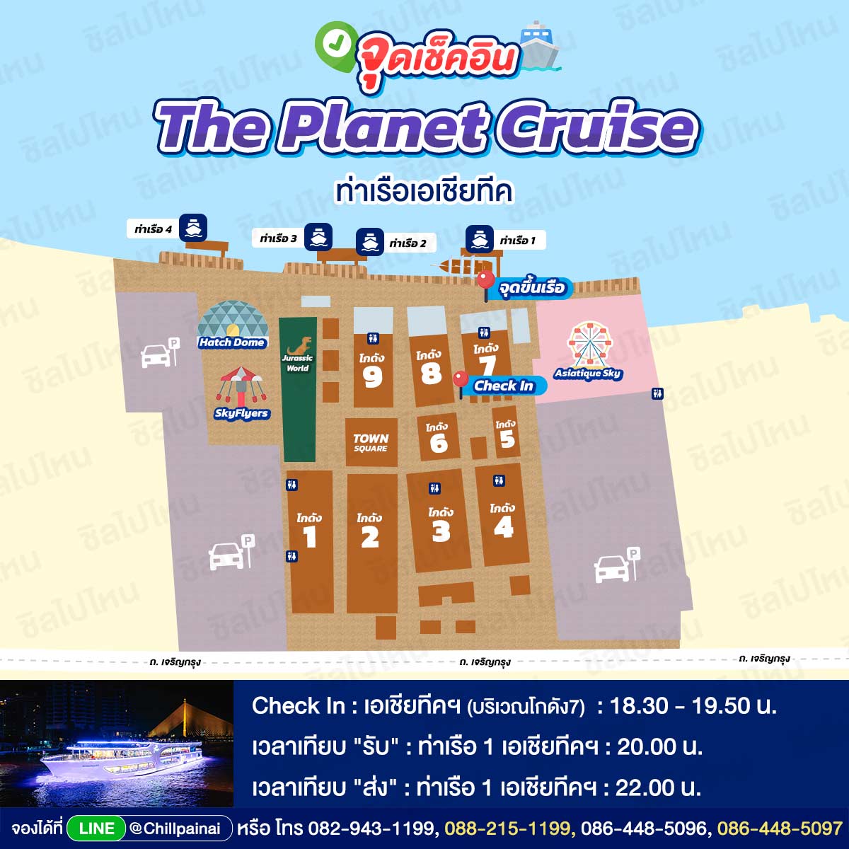 The_Planet_Cruise_Asiatique